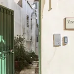 Ventoura Suites, Corfu Old Town Appartement Corfu (city)
